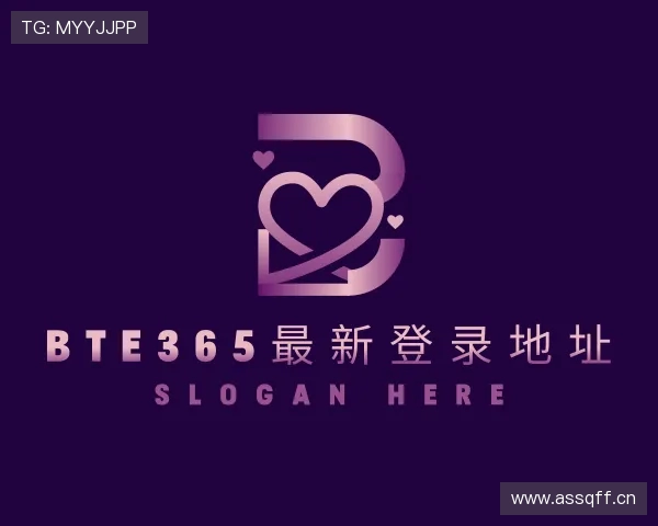 认识bte365最新登录地址